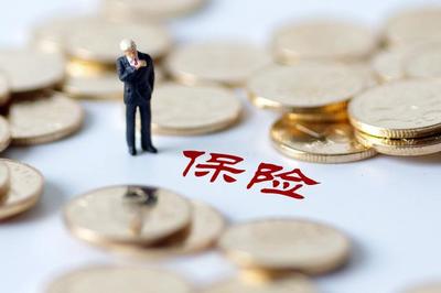 揭秘保險產(chǎn)品保費(fèi)差距 兩大核心因素與代理銷售的角色