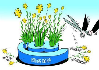 從支付寶、微信購(gòu)買的保險(xiǎn)出險(xiǎn)后，誰(shuí)負(fù)責(zé)賠付？——解讀互聯(lián)網(wǎng)平臺(tái)保險(xiǎn)代理銷售模式