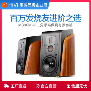 高保真電腦音響與多媒體有源音箱 音質(zhì)與體驗的完美融合