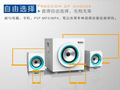 M333 2.1多媒體木質(zhì)有源音箱 廠家直供僅需159元，音質(zhì)與性價比的超值之選