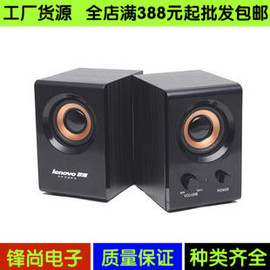 聯想臺式電腦音箱推薦 最新機型、內置音箱與多媒體有源音箱一覽