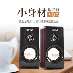【工廠特價批發(fā)筆記本臺式桌面有源多媒體木質(zhì)迷你小音響音箱對箱】價格_廠家_圖片 -